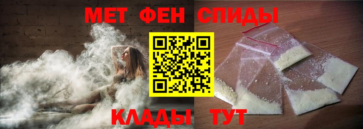АМФЕТАМИН  АМФЕТАМИН 97%  Вход с VPN  Петропавловск-Камчатский 