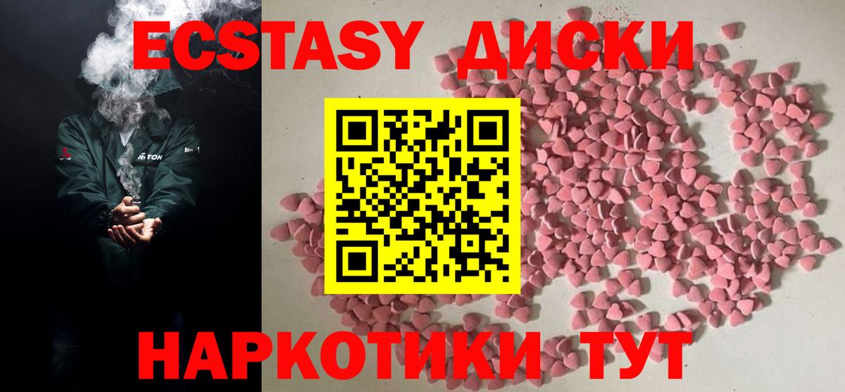 Петропавловск-Камчатский  Ecstasy бентли  Экстази XTC  ЭКСТАЗИ  Вход с VPN 