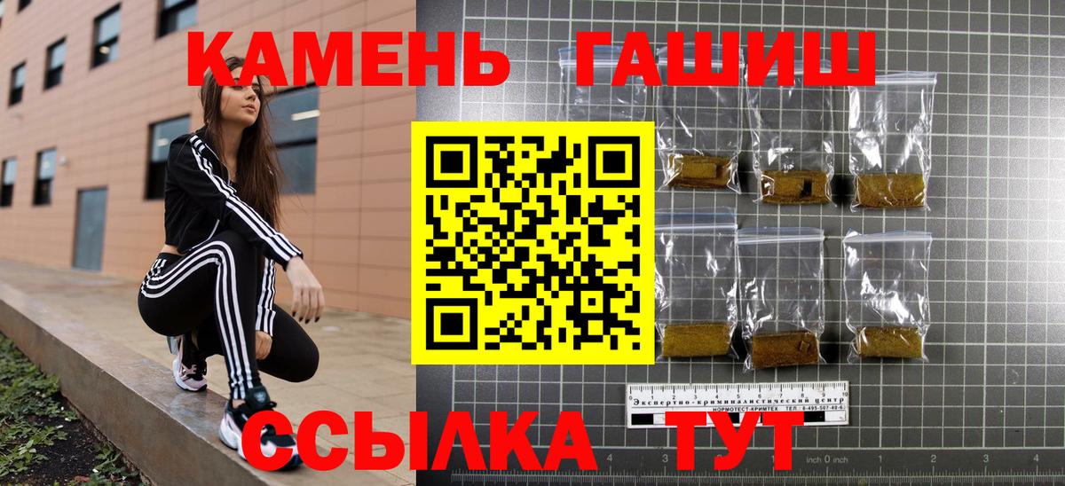 Петропавловск-Камчатский  Гашиш Изолятор  Вход с VPN 