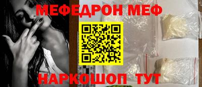 прущие грибы Бугуруслан