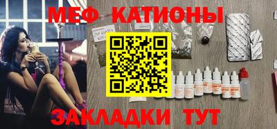 прущие грибы Бугуруслан