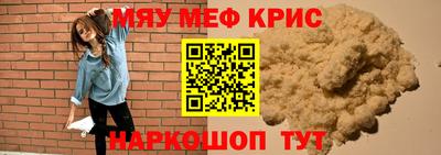 прущие грибы Бугуруслан