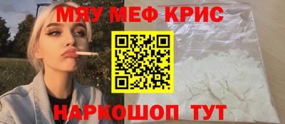 прущие грибы Бугуруслан