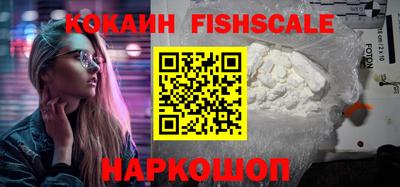 ALPHA PVP Будённовск