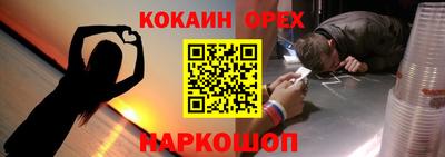 гашиш Бузулук