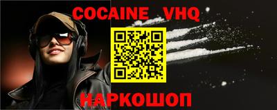 ALPHA PVP Будённовск