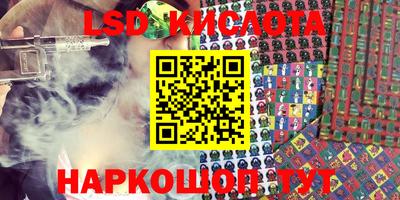 прущие грибы Бугуруслан