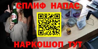 прущие грибы Бугуруслан