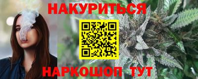 гашиш Бузулук