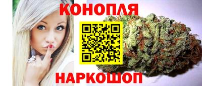 гашиш Бузулук