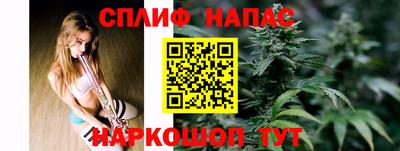 гашиш Бузулук