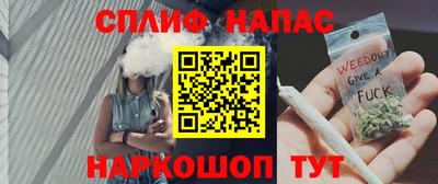 ALPHA PVP Будённовск