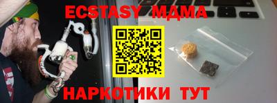 ALPHA PVP Будённовск