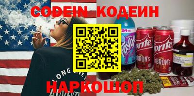 прущие грибы Бугуруслан