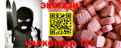 гашиш Бузулук