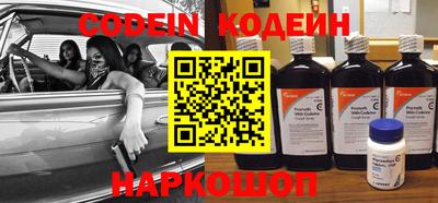 прущие грибы Бугуруслан