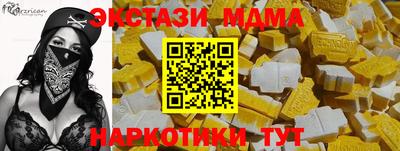 ALPHA PVP Будённовск