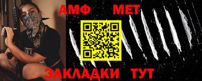 прущие грибы Бугуруслан