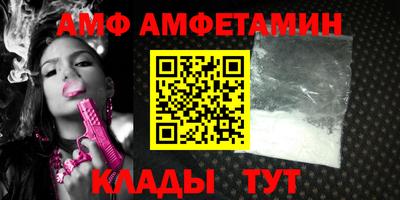 ALPHA PVP Будённовск