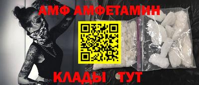ALPHA PVP Будённовск