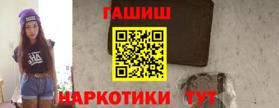 гашиш Бузулук