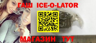 ALPHA PVP Будённовск