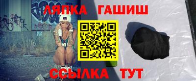 прущие грибы Бугуруслан