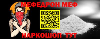 прущие грибы Бугуруслан