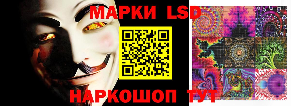 ЛСД экстази ecstasy Петропавловск-Камчатский