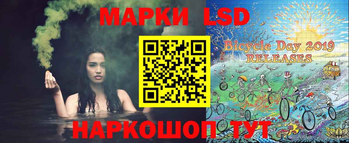 Марки NBOMe 1500мкг Петропавловск-Камчатский