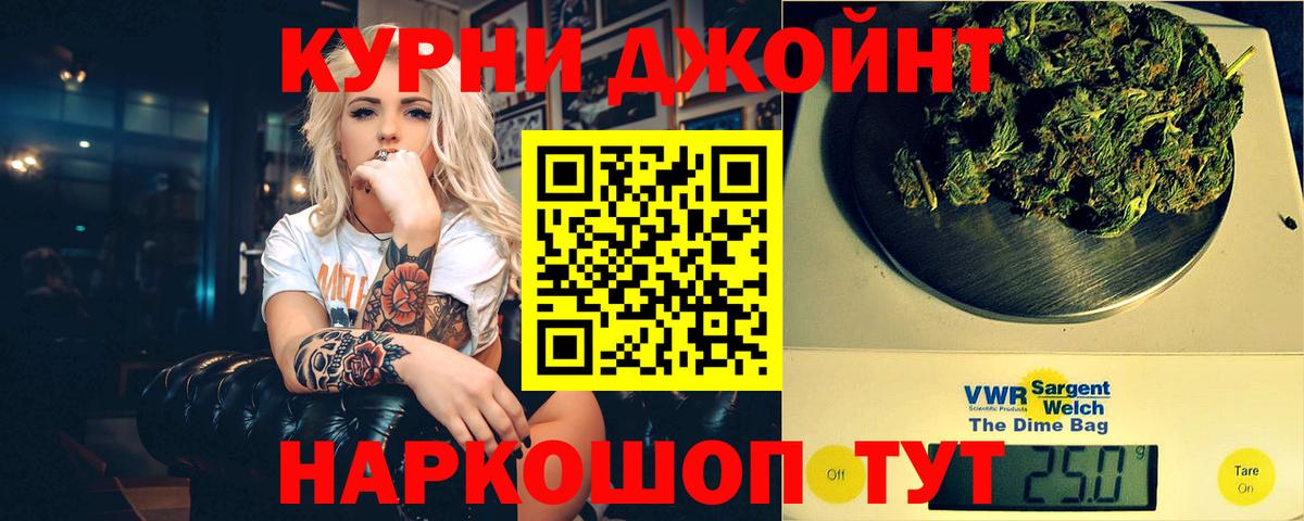 Шишки марихуана сатива Петропавловск-Камчатский