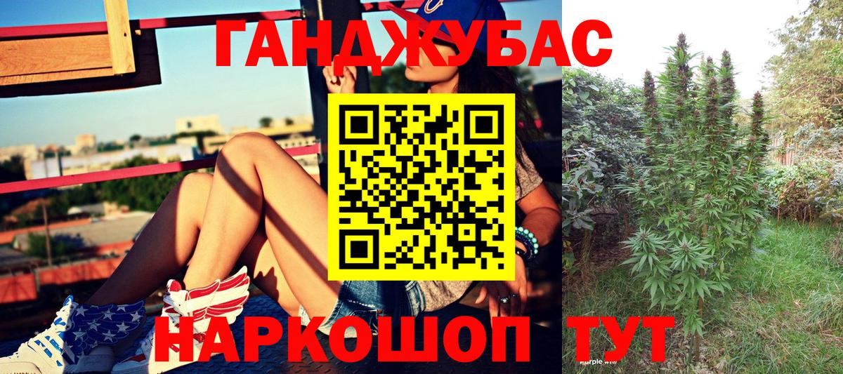 Петропавловск-Камчатский  МАРИХУАНА гибрид  Канабис Amnesia  Бошки Шишки VHQ  Вход с VPN 